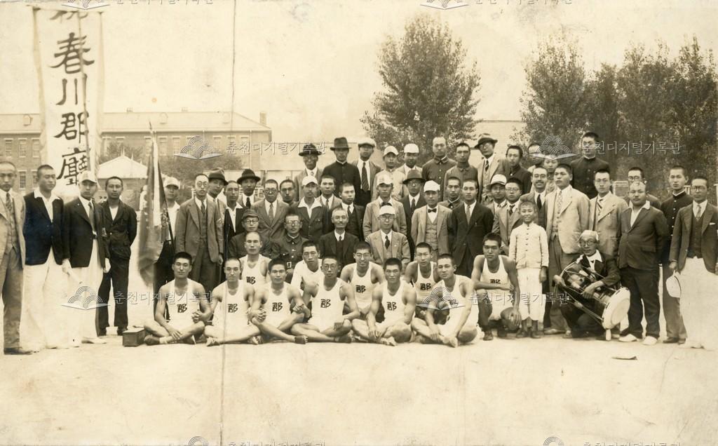 일제강점기 춘천군 체육대회 춘천군청 직원 및 선수단 단체사진 이미지