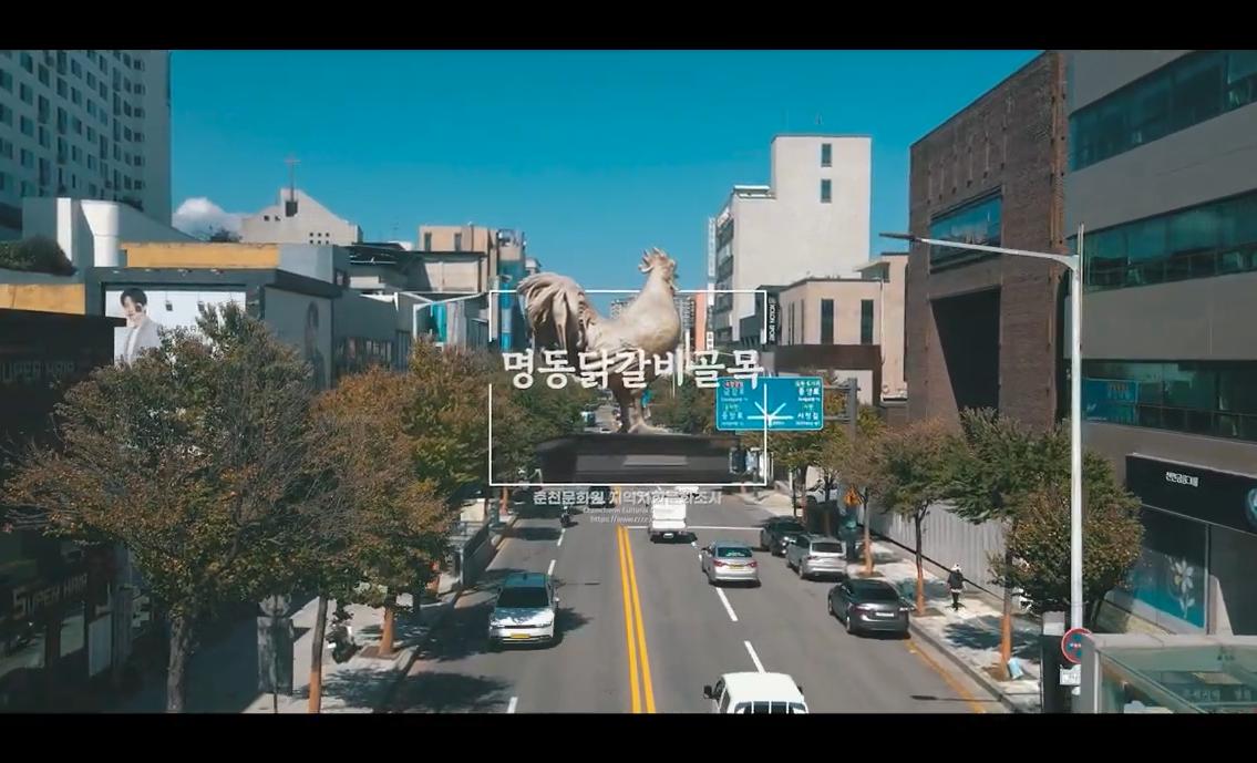 명동 닭갈비 골목 이미지