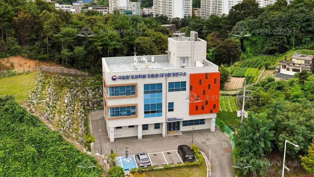 국립환경과학원 강원권 대기환경연구소 이미지