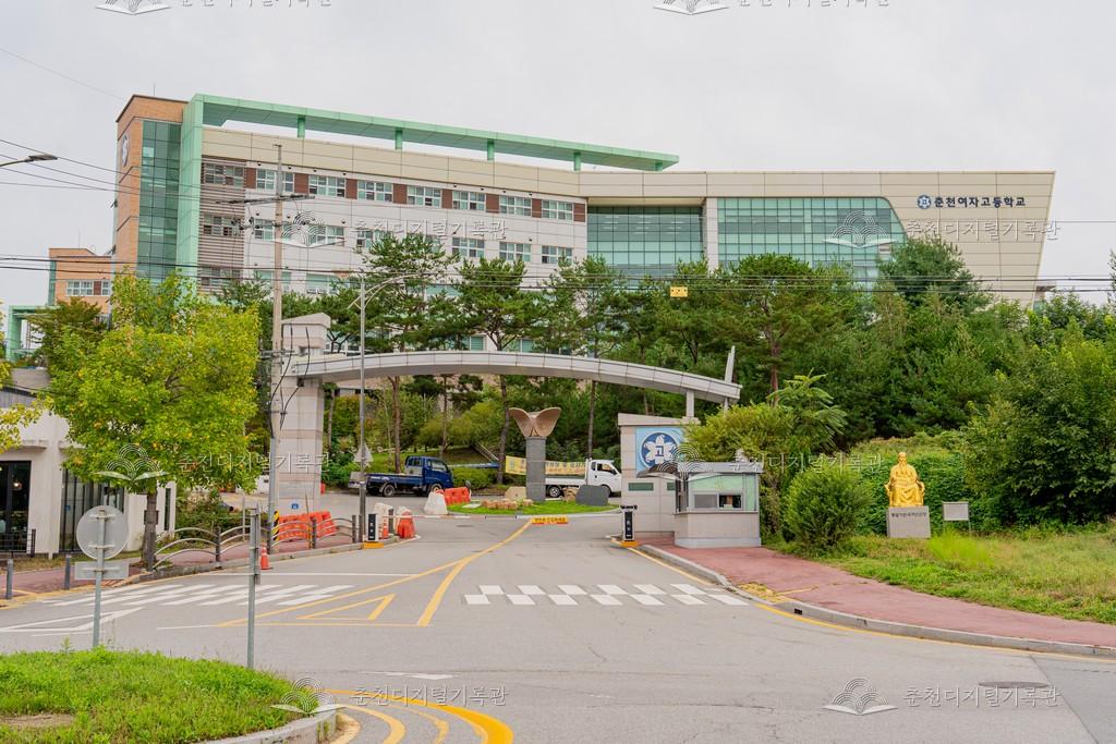 춘천여자고등학교 이미지