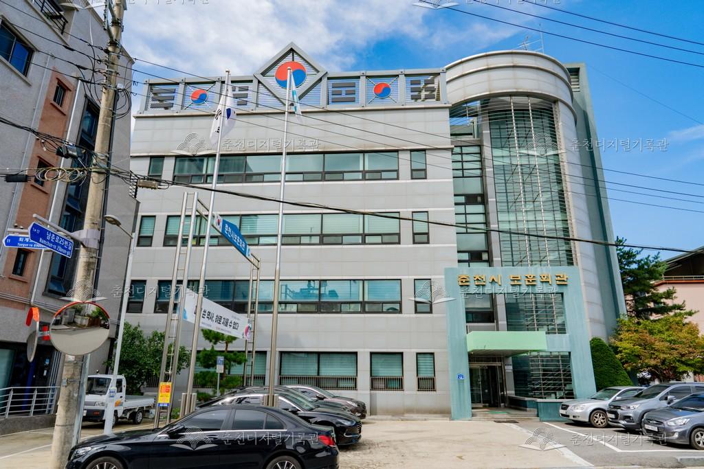 춘천시보훈회관 이미지