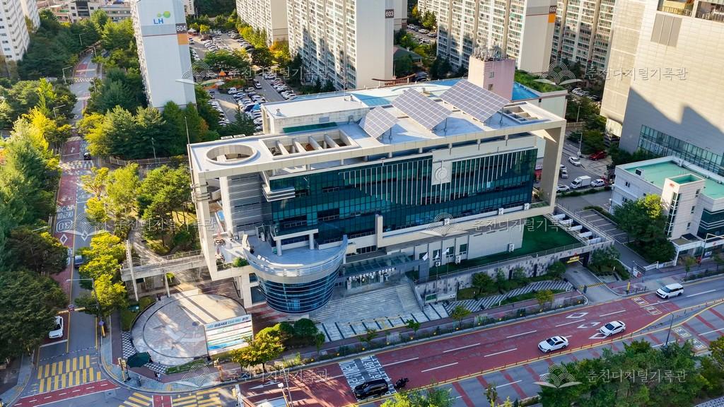 춘천시평생학습관과 춘천문화원 이미지