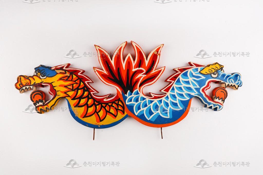 상여장식_쌍용(일자용) 이미지