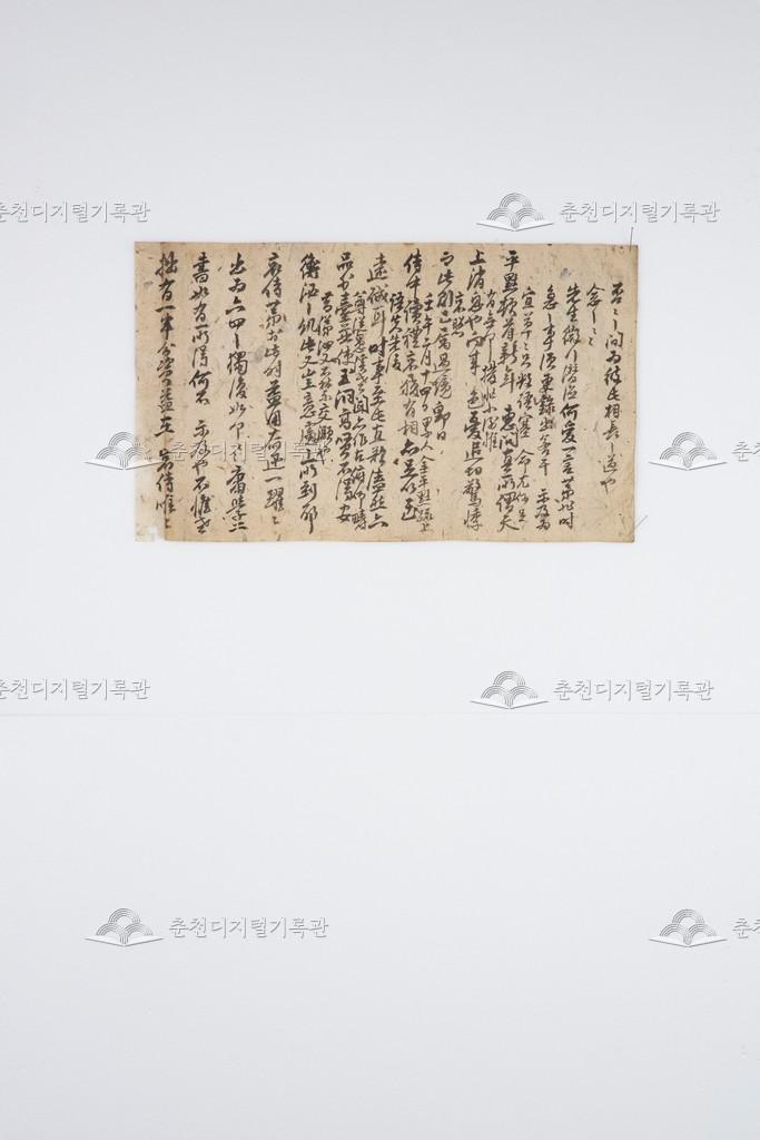 김평묵(金平默) 간찰(簡札) 이미지