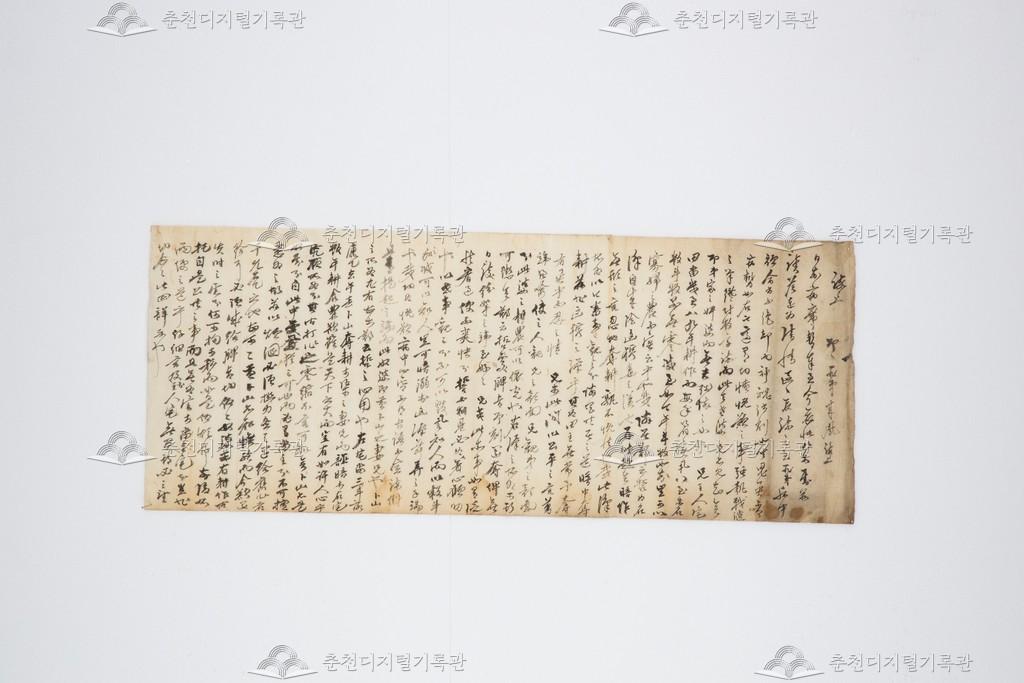 래봉(來鳳) 간찰(簡札) 이미지