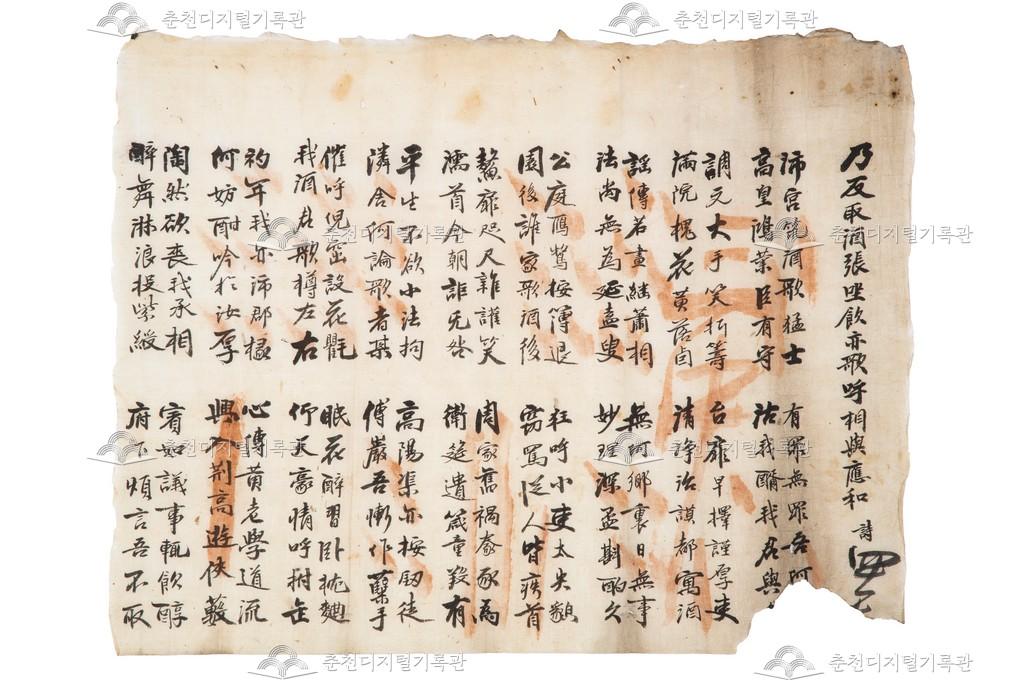 아무개 시권(試券) (2) 이미지