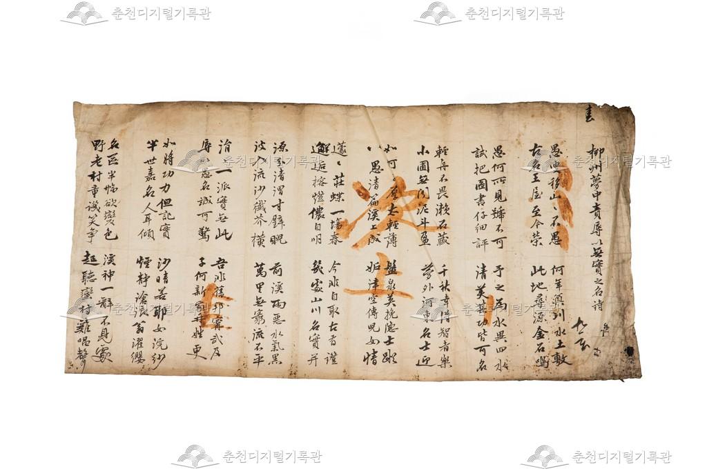 아무개 시권(試券) (7) 이미지