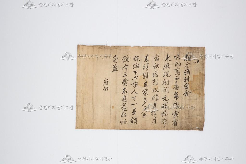 부백(府伯)이 시사(試射) 후 지은 시 이미지