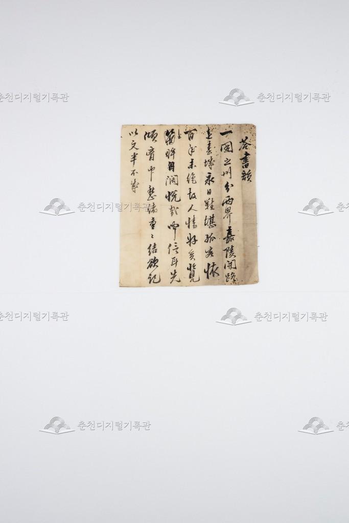 작자 미상의 답서운(答書韻) 이미지