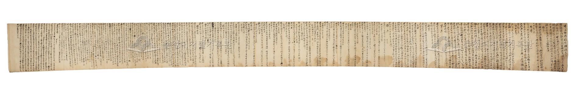 작자 미상 시첩(詩帖) 이미지