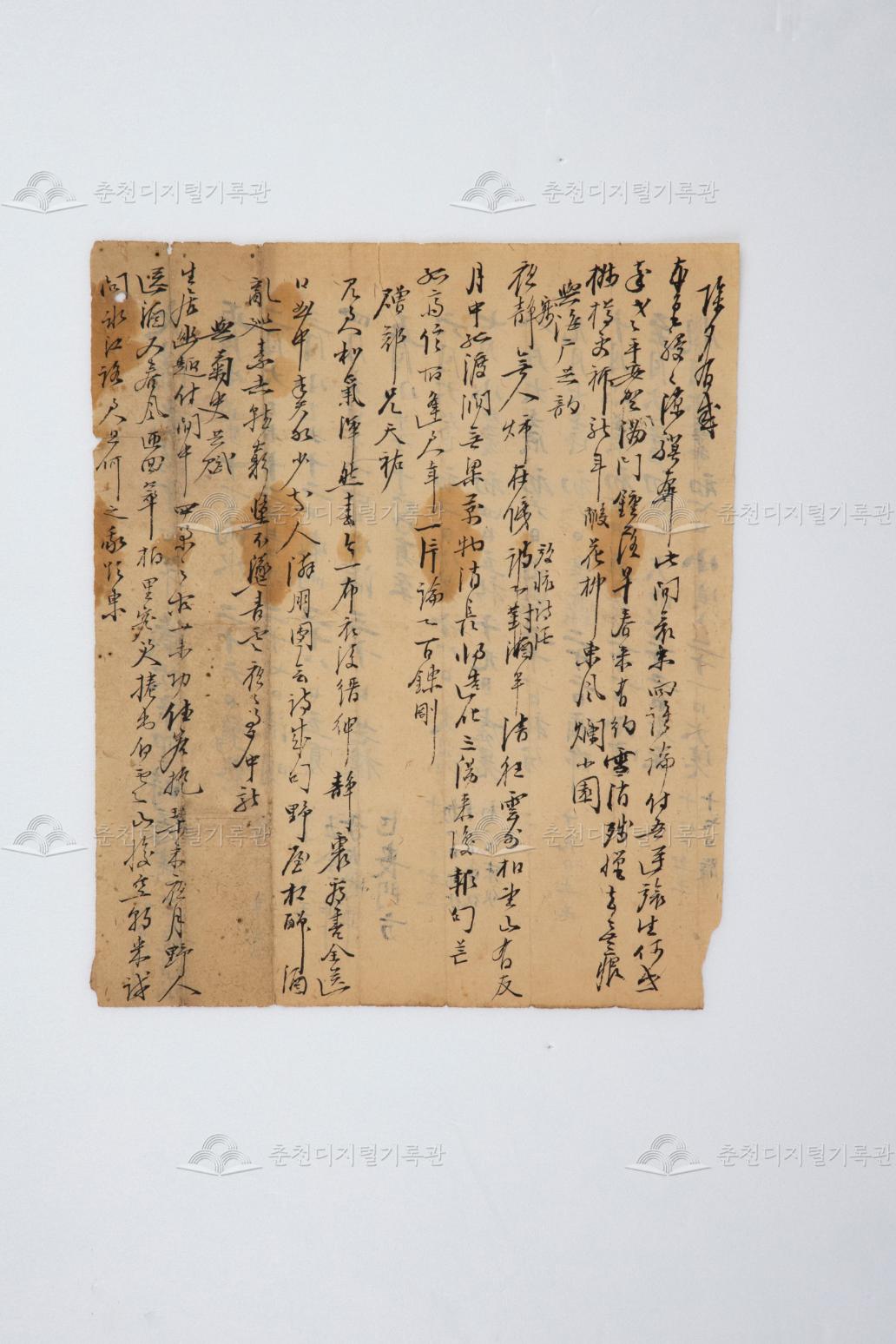 아무개 시문(詩文) 및 시헌력(時憲曆) 이미지