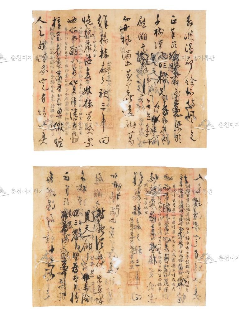 홍천군수(洪川郡守) 이낙응(李洛應) 보고서 (2) 이미지
