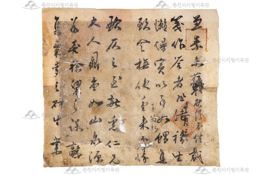 아무개 간찰(簡札) (2) 이미지