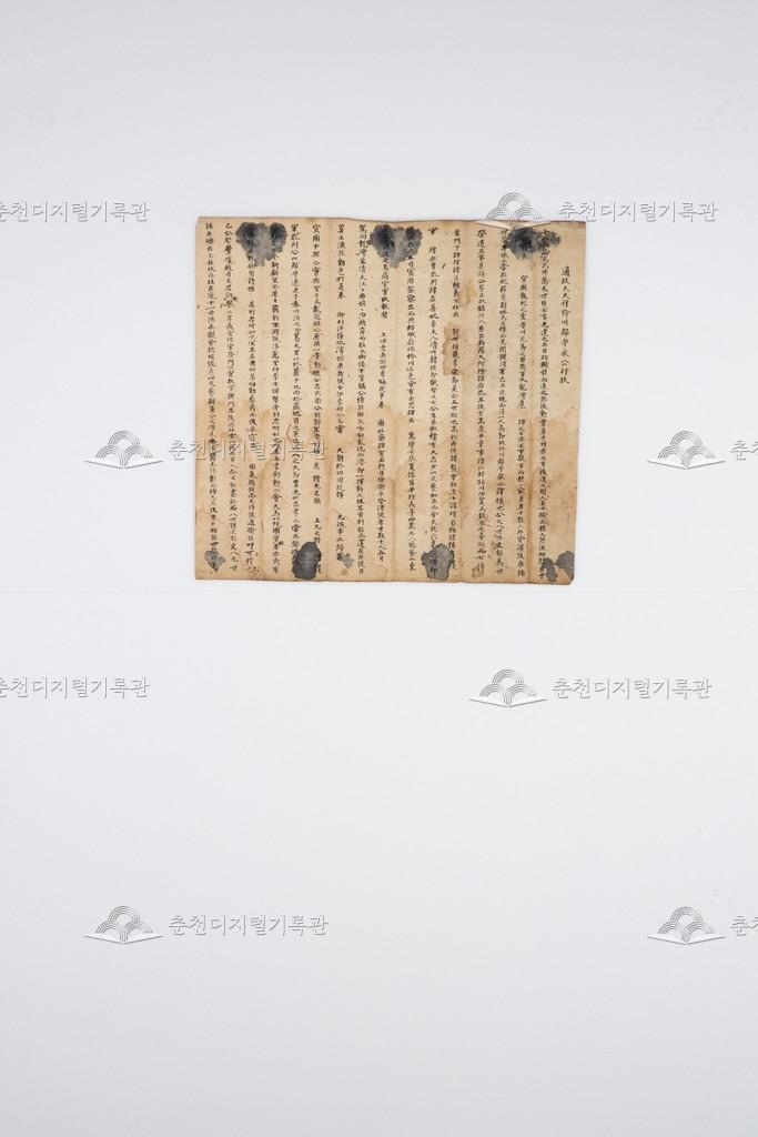 통정대부행개천군수(通政大夫行价川郡守) 송의(宋檥) 행장 이미지