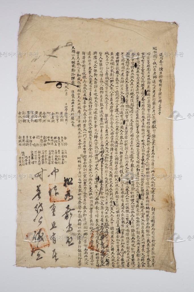 서유빈(徐有彬) 등 상서 (1) 이미지