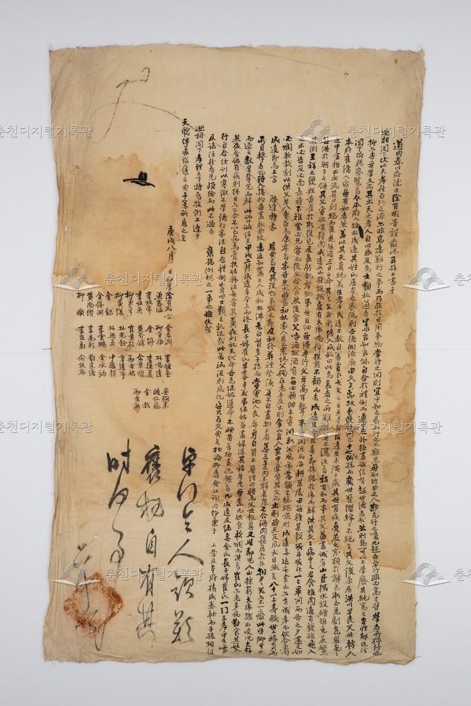 서유빈(徐有彬) 등 상서 (2) 이미지