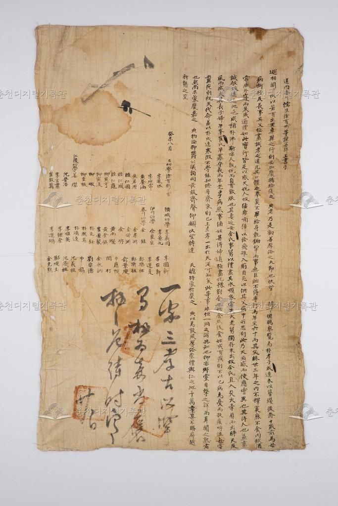 서유빈(徐有彬) 등 상서 (3) 이미지