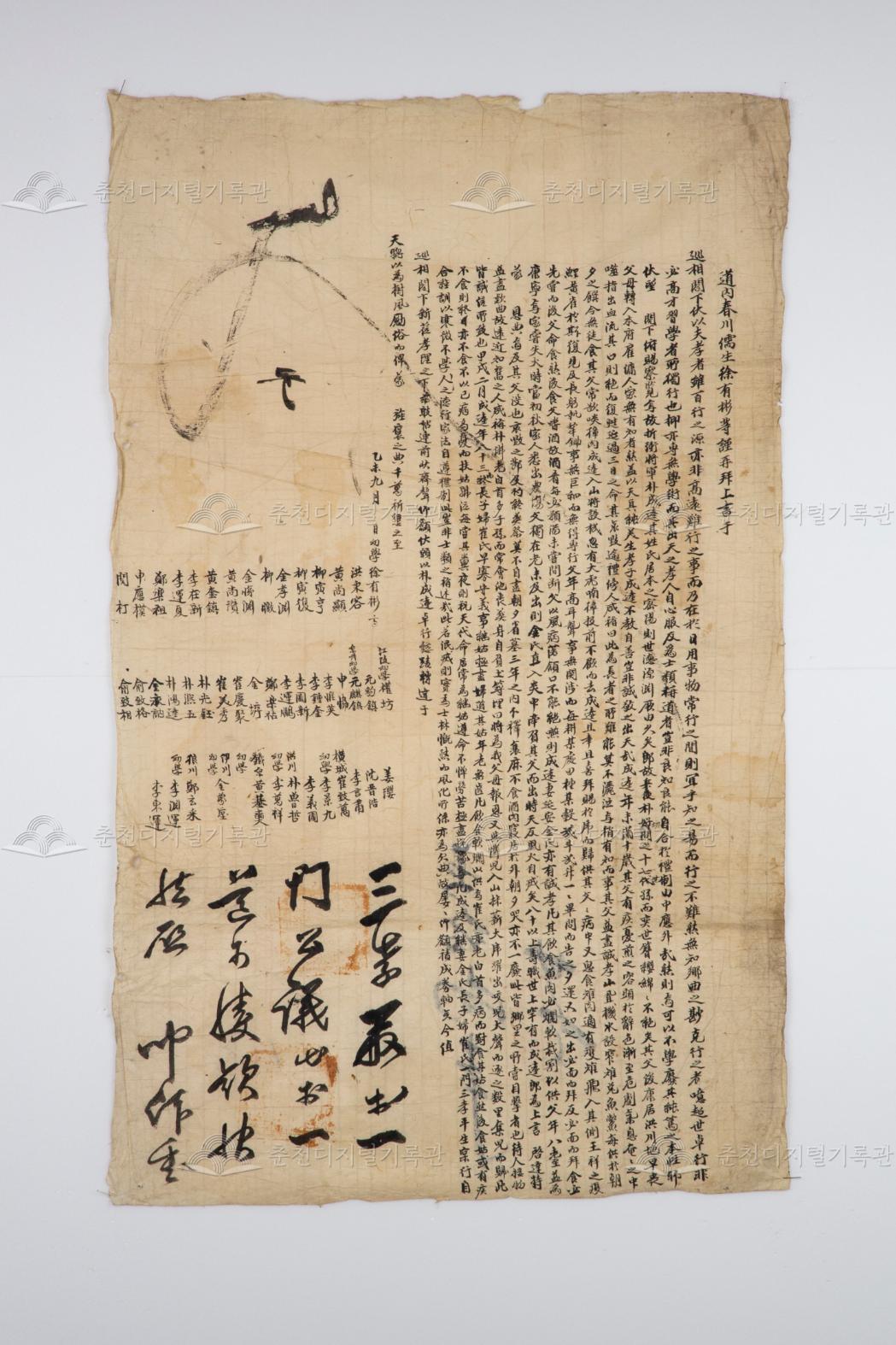 서유빈(徐有彬) 등 상서 (4) 이미지