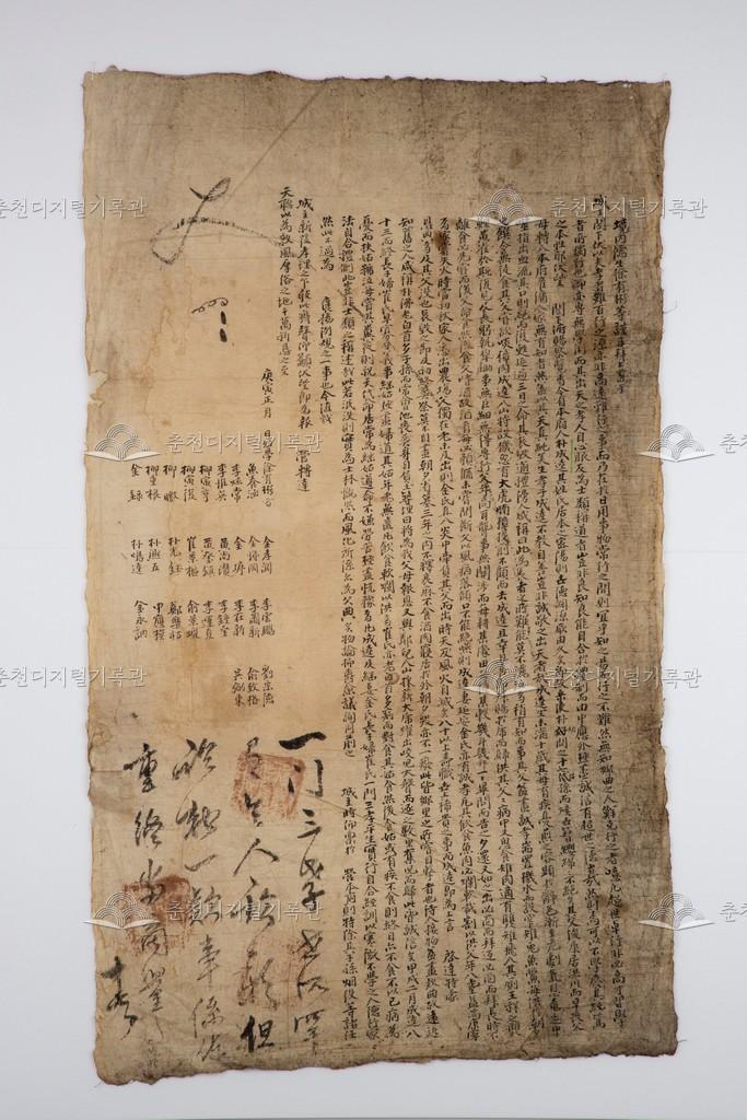 서유빈(徐有彬) 등 상서 (5) 이미지