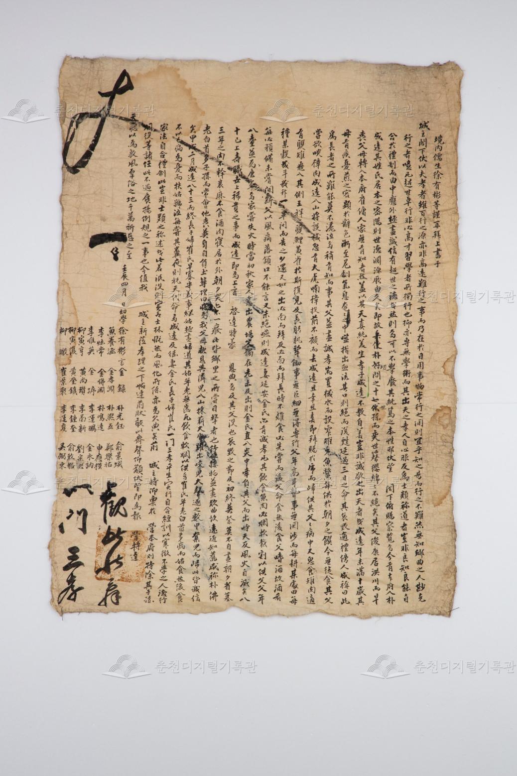 서유빈(徐有彬) 등 상서 (6) 이미지