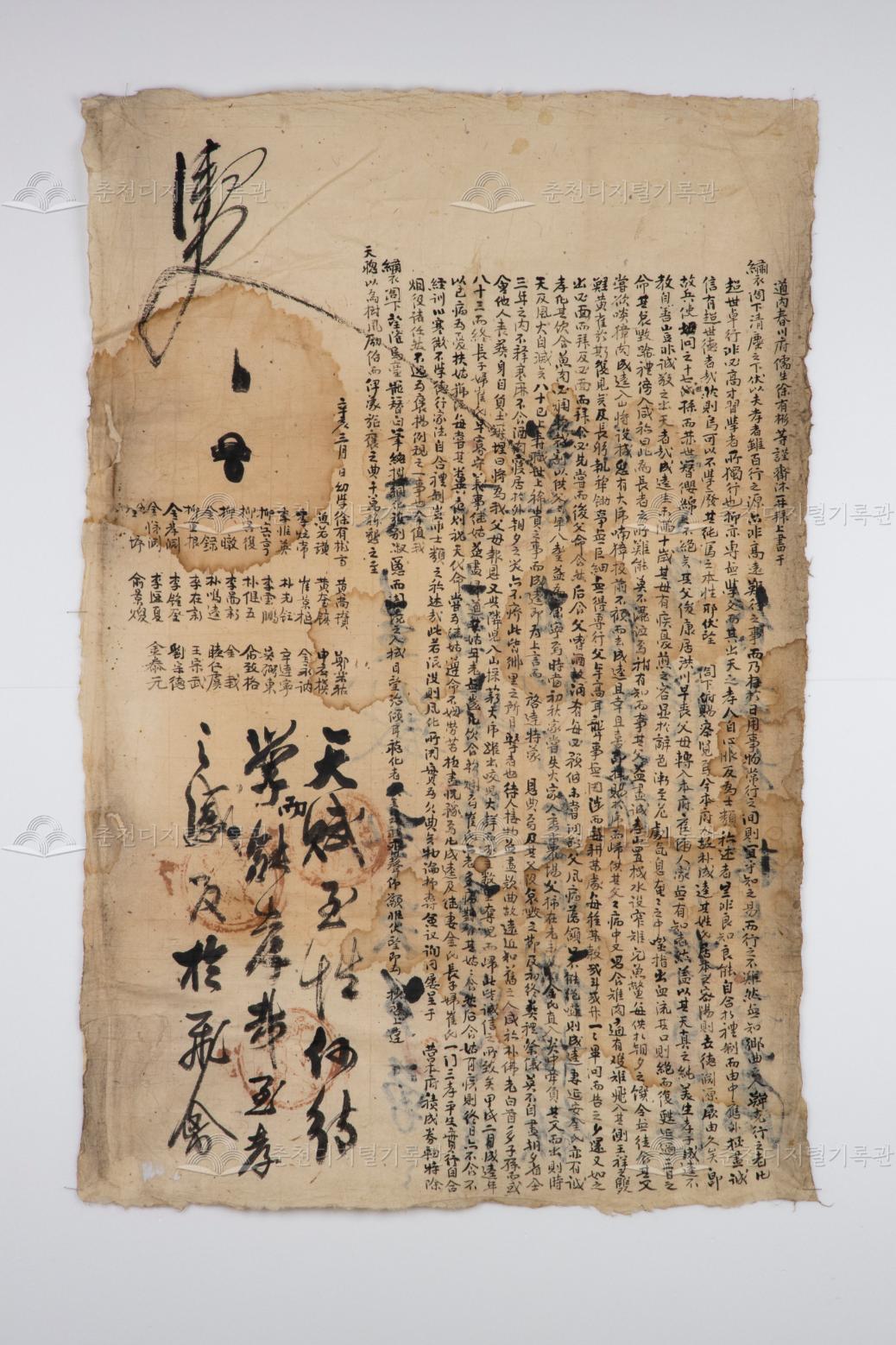 서유빈(徐有彬) 등 상서 (7) 이미지