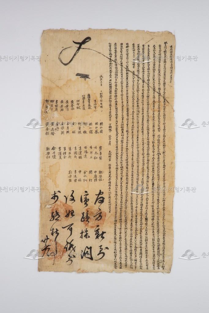 서유빈(徐有彬) 등 상서 (8) 이미지