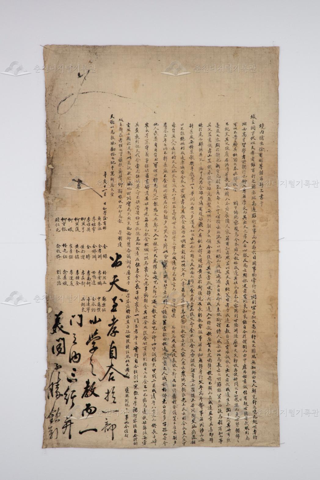 서유빈(徐有彬) 등 상서 (9) 이미지