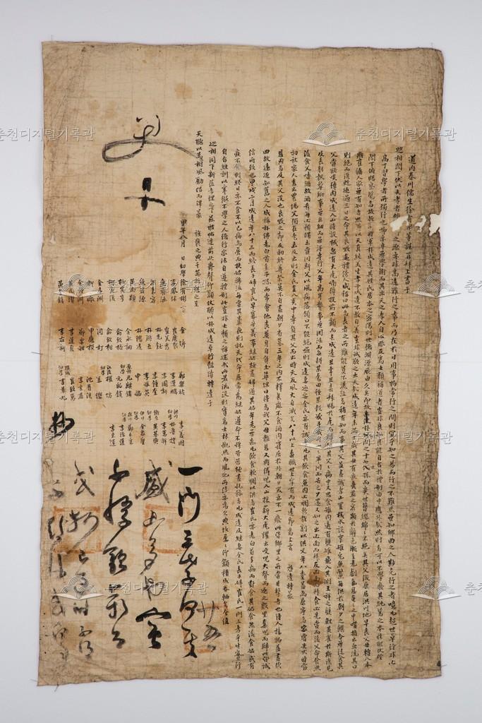 서유빈(徐有彬) 등 상서 (11) 이미지