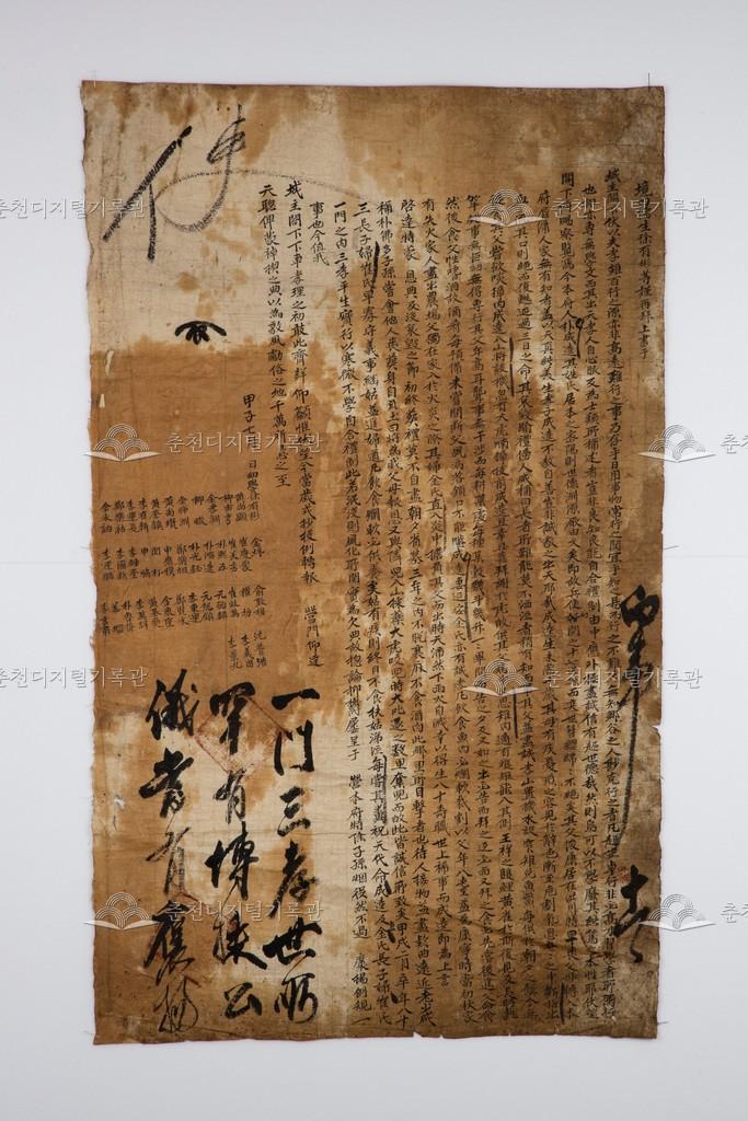 서유빈(徐有彬) 등 상서 (12) 이미지