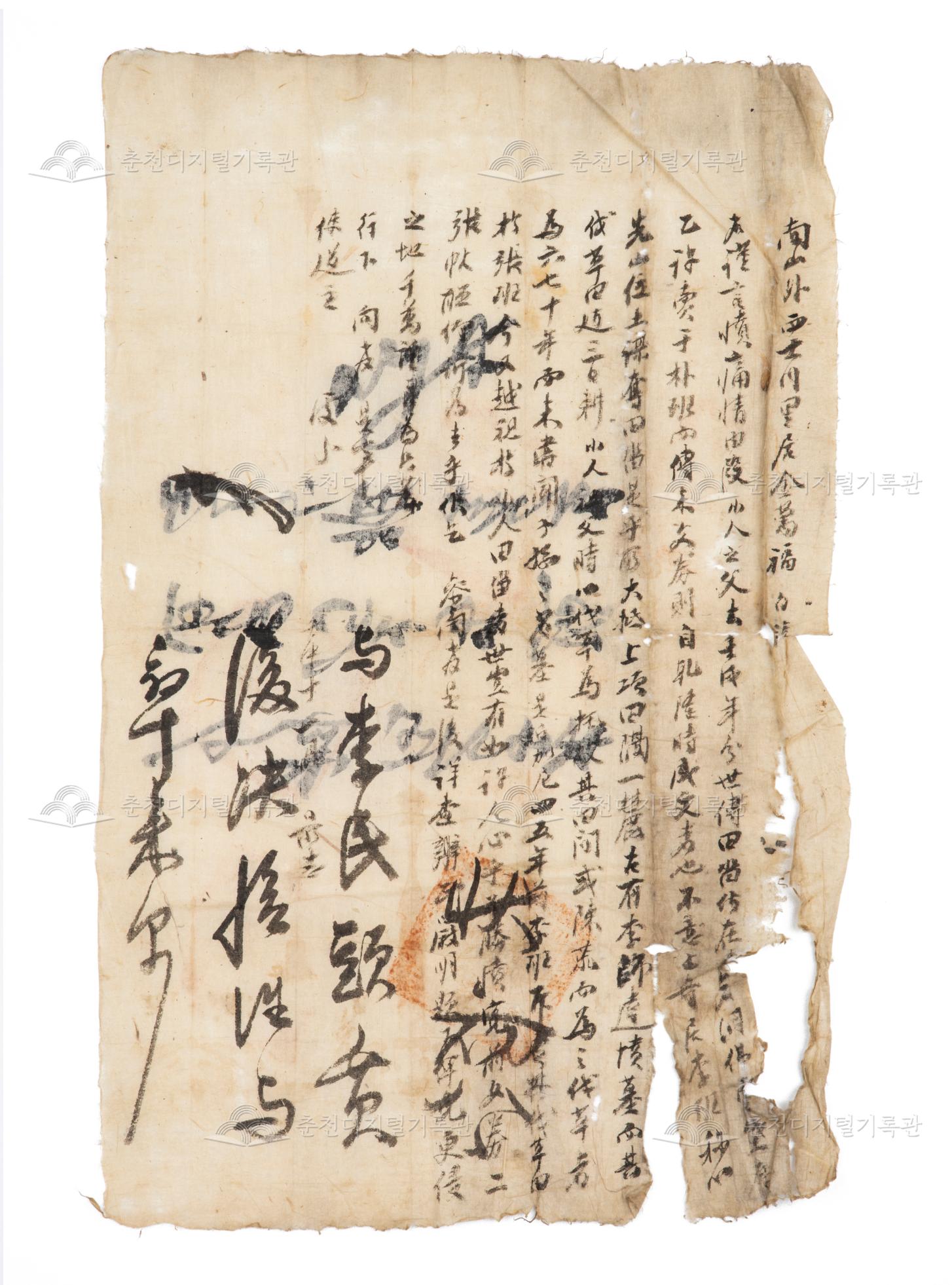 김만복(金晩福) 발괄 이미지