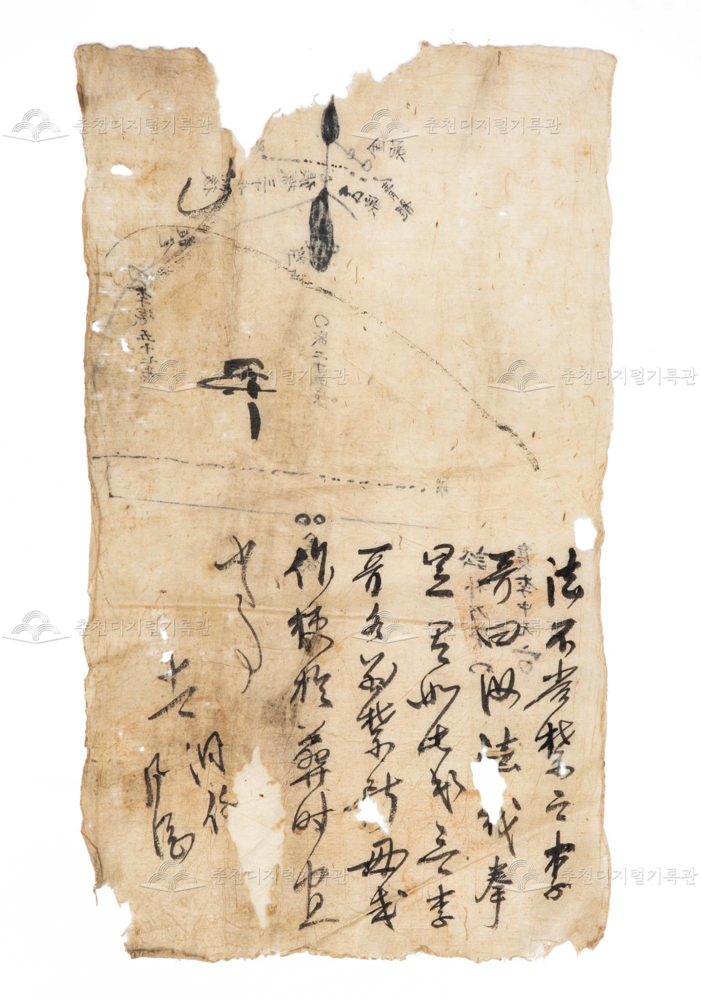 박내영(朴乃榮) 제사(題辭) 이미지