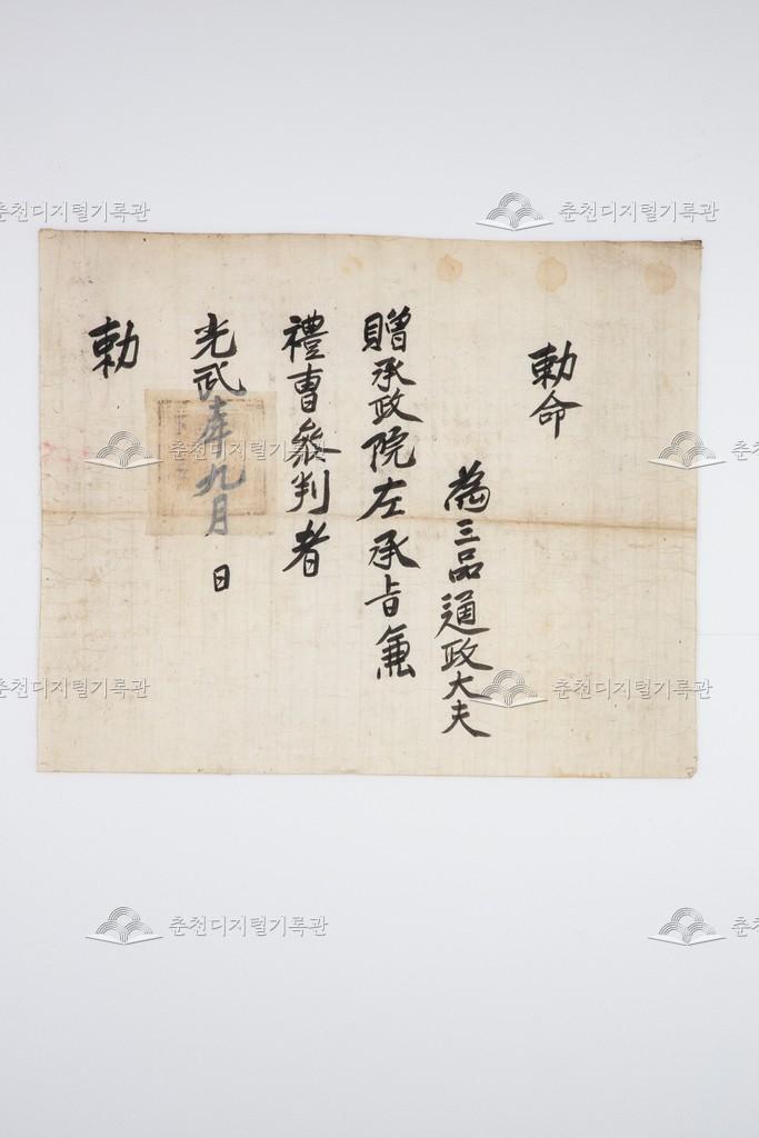 무명(無名) 관고 이미지