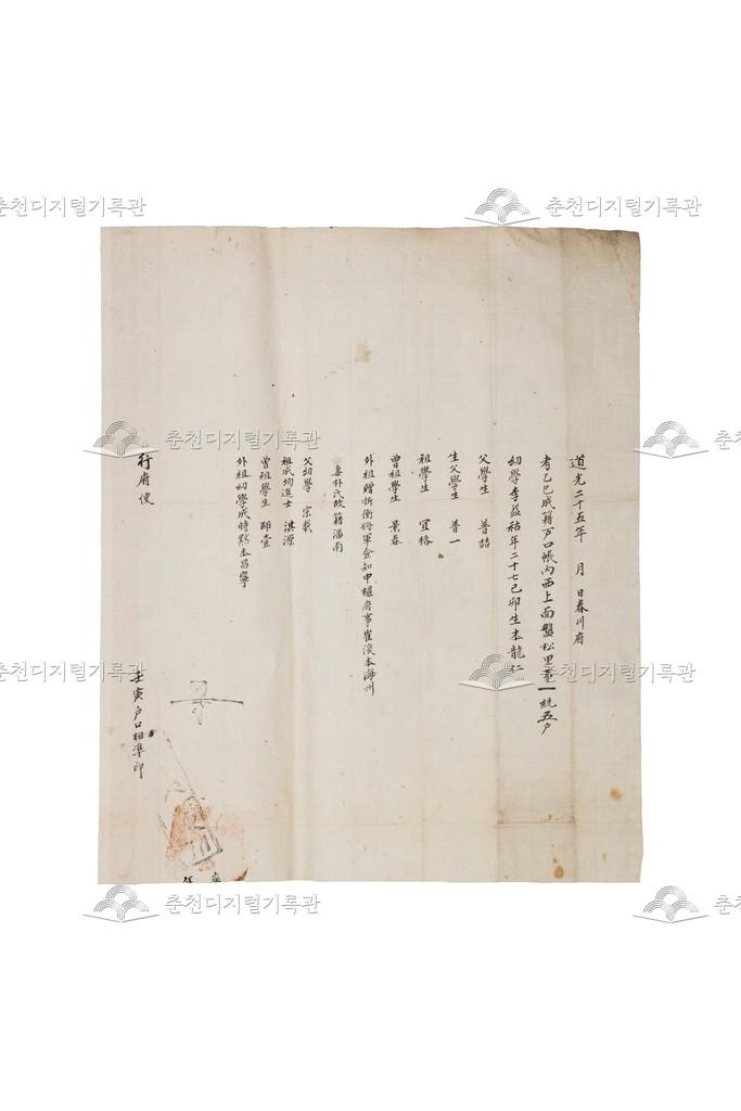 이익호(李益祜) 준호구 (2) 이미지