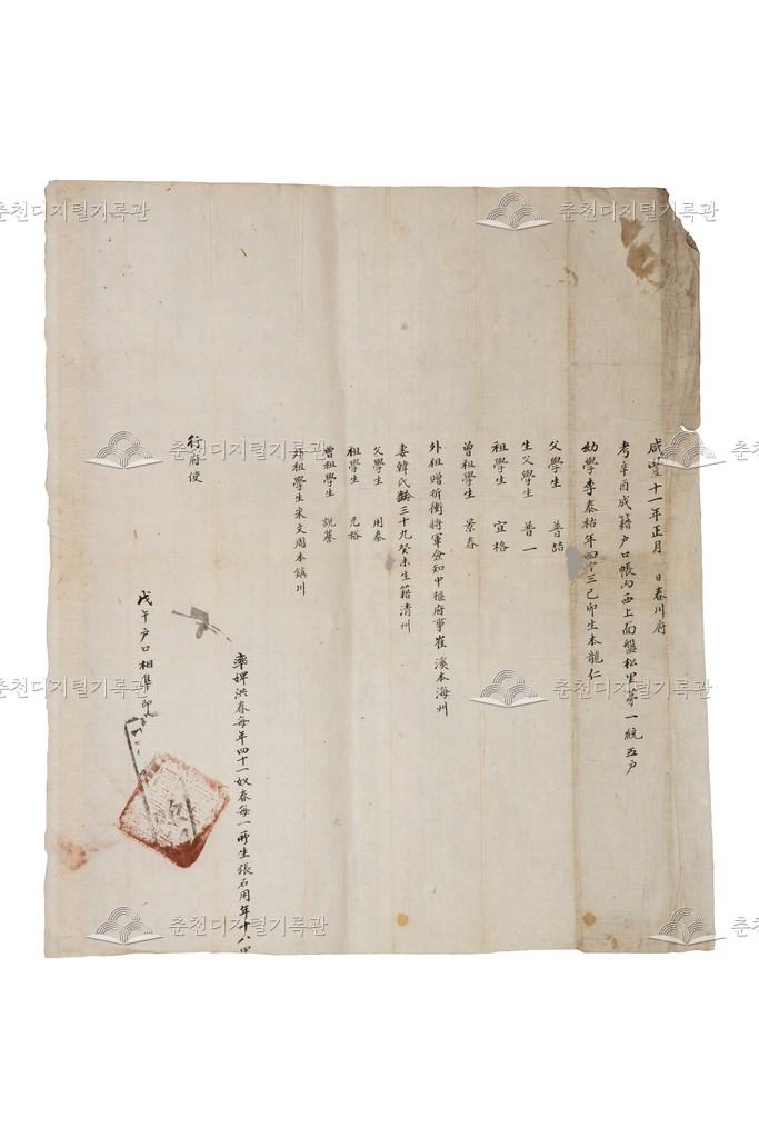 이태호(李泰祜) 준호구 (1) 이미지