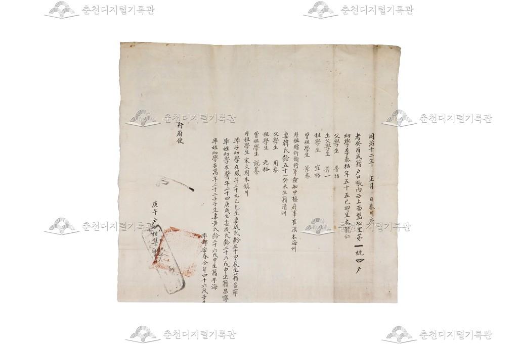 이태호(李泰祜) 준호구 (2) 이미지