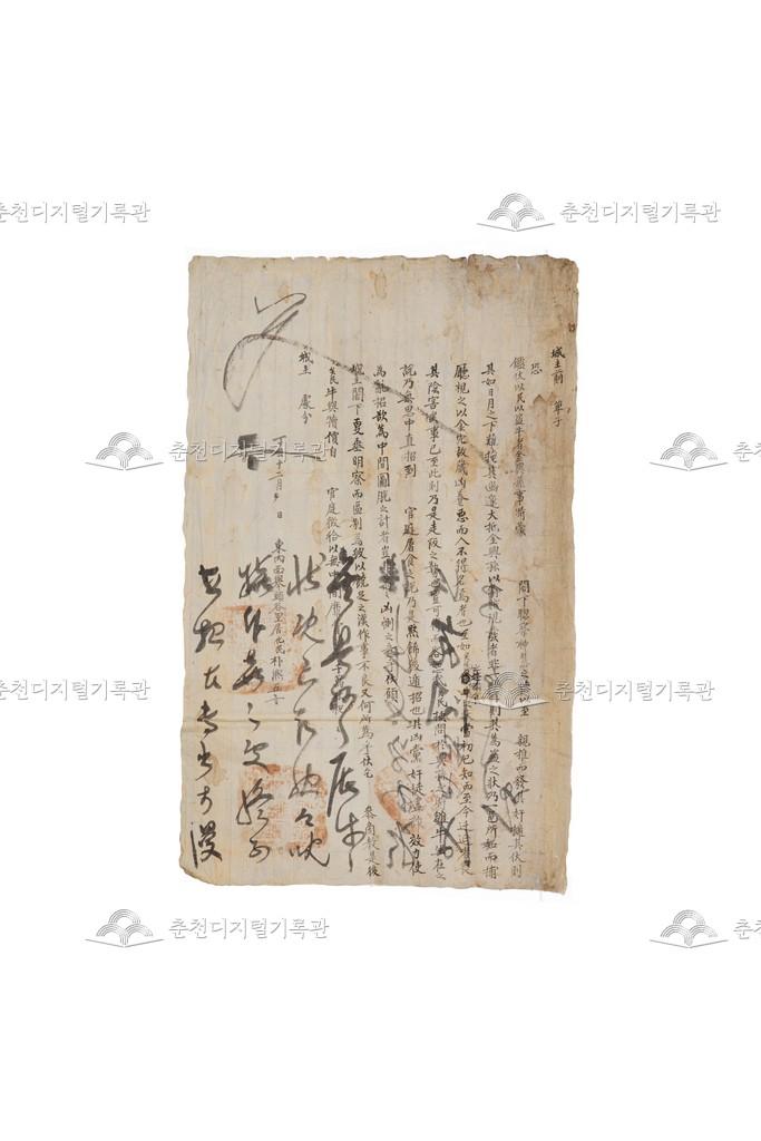 박희오(朴凞五) 소지 이미지