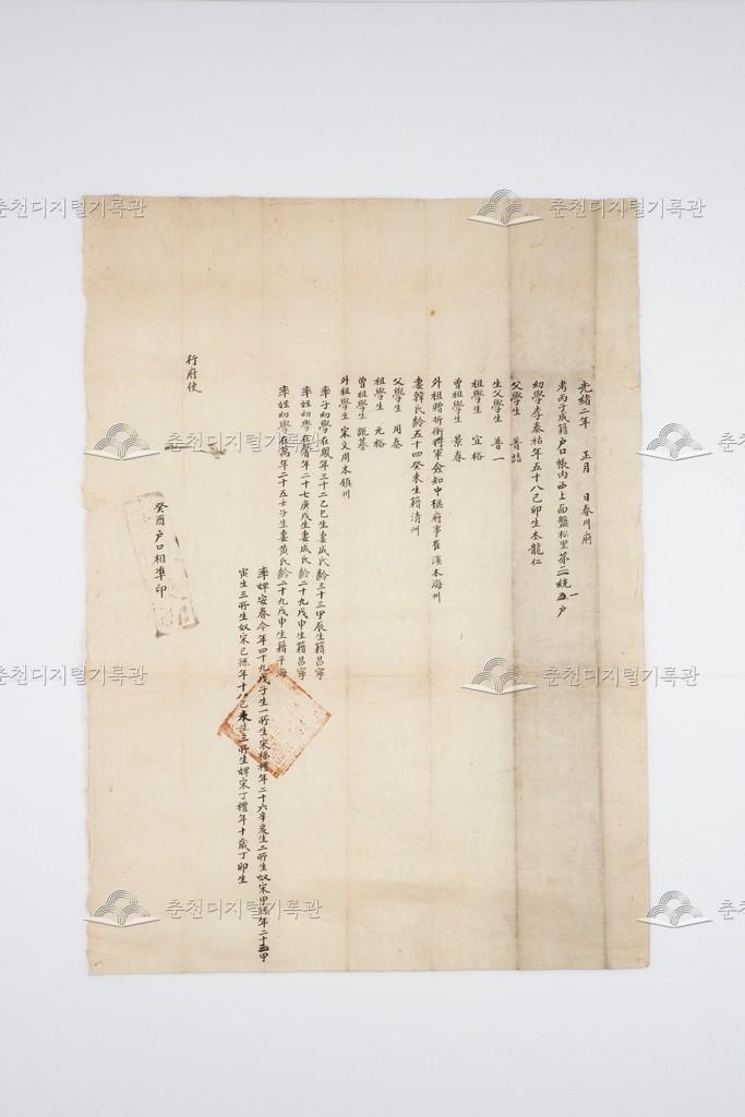 이태호(李泰祜) 준호구 (4) 이미지