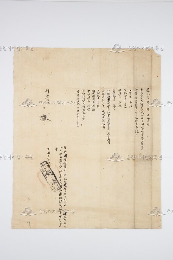 이익호(李益祜) 준호구 (4) 이미지