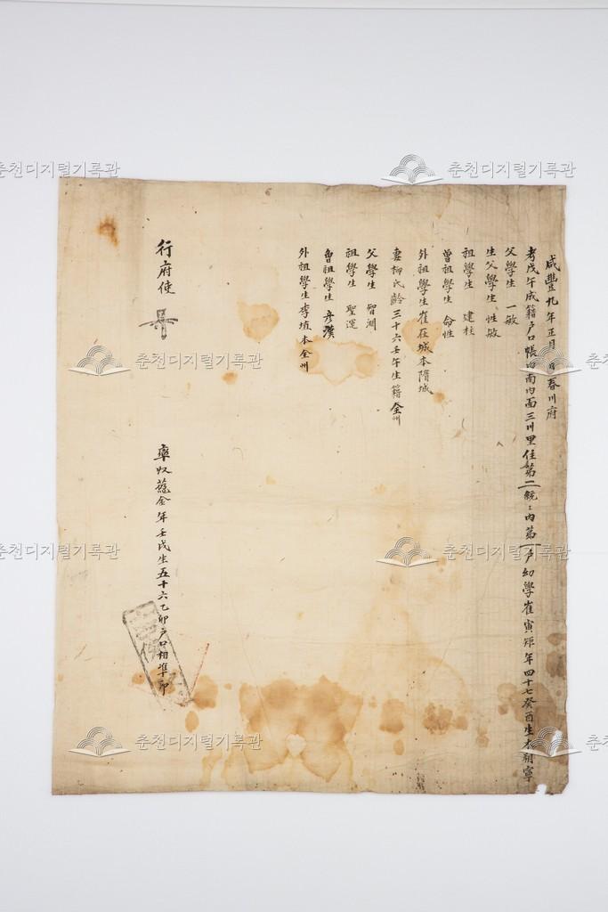 최인구(崔寅矩) 준호구 (1) 이미지