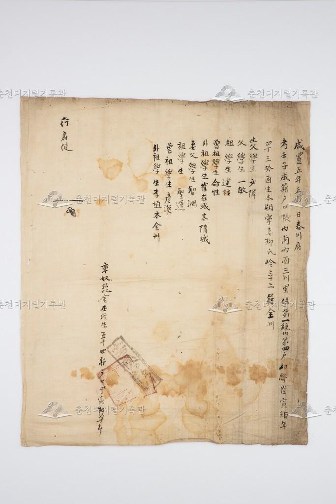 최인구(崔寅矩) 준호구 (2) 이미지