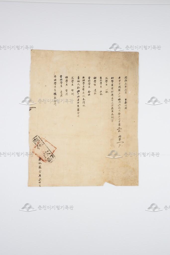 최인구(崔寅矩) 준호구 (3) 이미지