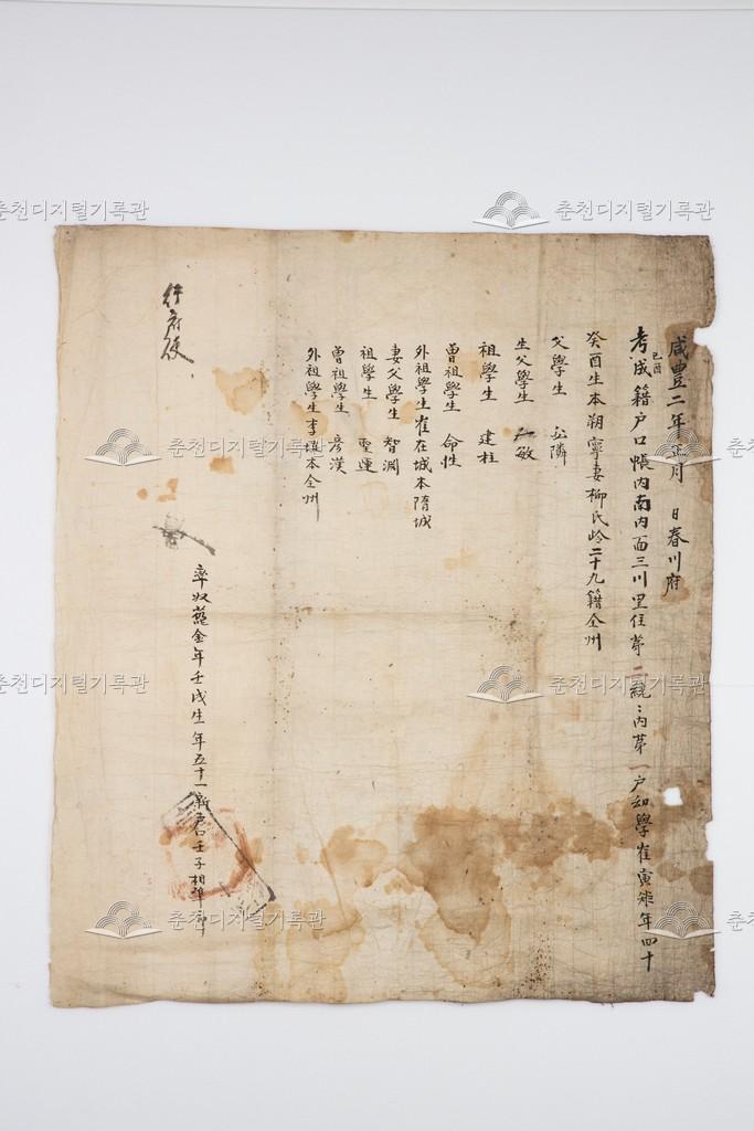 최인구(崔寅矩) 준호구 (4) 이미지