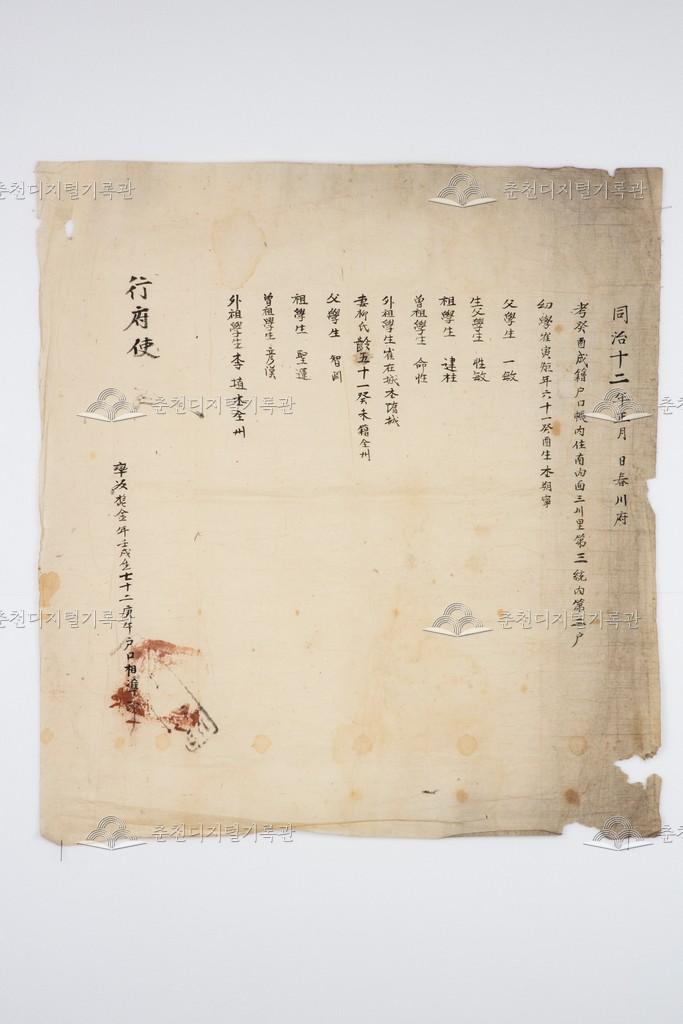 최인구(崔寅矩) 준호구 (5) 이미지