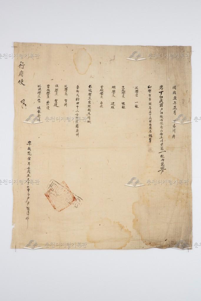 최인구(崔寅矩) 준호구 (6) 이미지