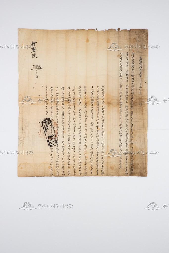 최준해(崔準海) 준호구 (1) 이미지