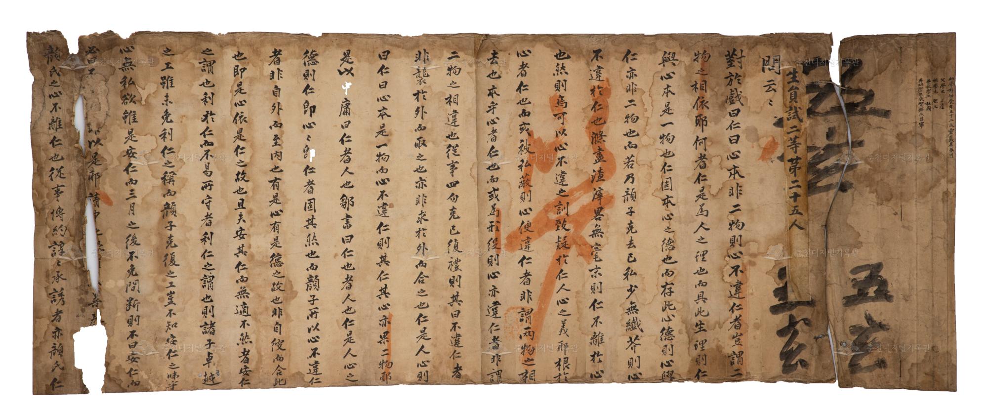 박세영(朴世榮) 과문 이미지