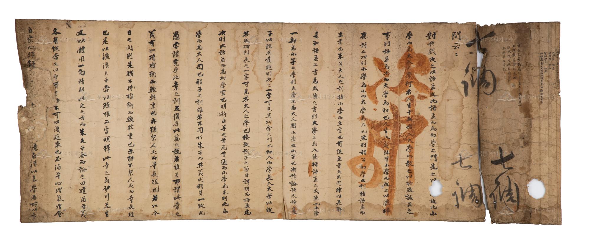 박내영(朴乃榮) 과문 이미지