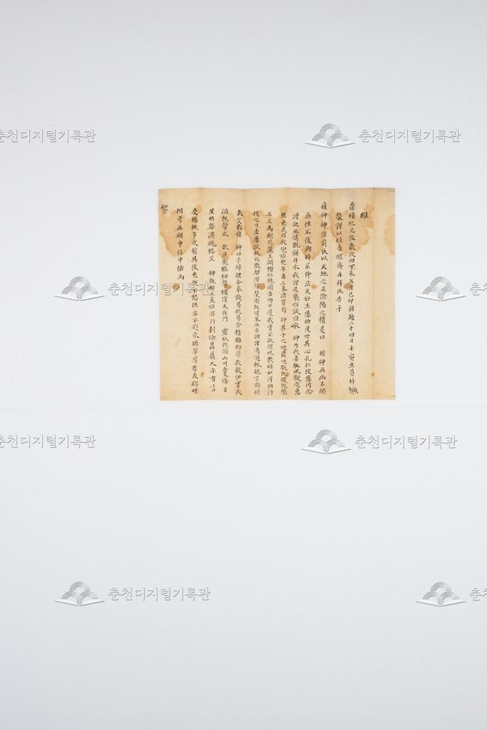 박무영(朴無榮) 제문(祭文) 이미지