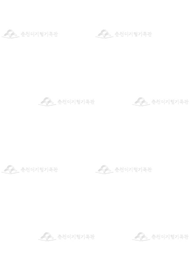 춘천반환미군기지부지내 유적표본시굴조사보고서 이미지