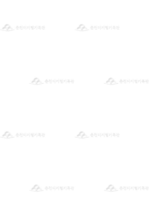 춘천 죽림동 주교좌성당 기록화조사보고서 이미지